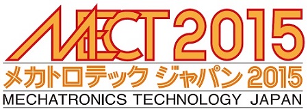 メカトロテックジャパン 2015